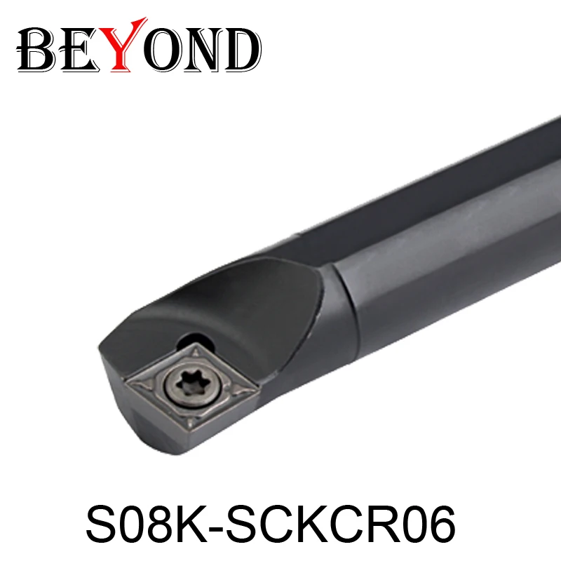 OYYU S08K SCKCR06 SCKCL06 8 мм держатель сверлильного станка для токарного инструмента CNC