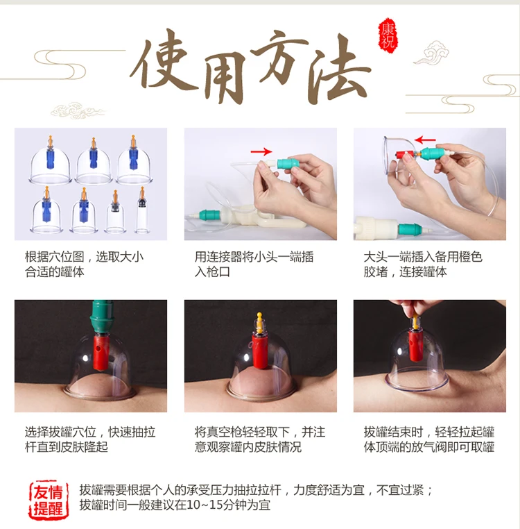 10-pcs-Authentic-KangZhu-vacuum-cupping-tank-B1-B2-B3-B4-B5-B6-B7-pump-gun (2)