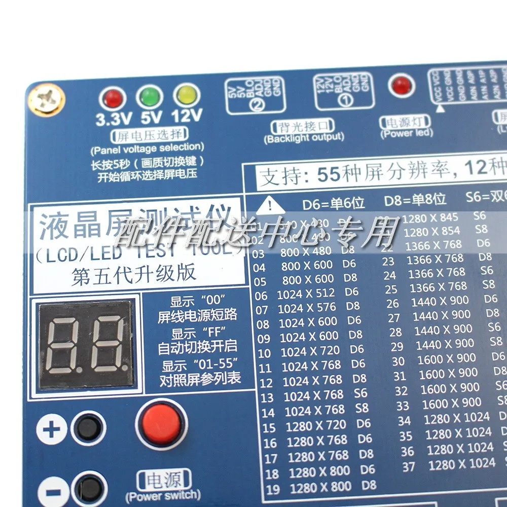 panel-tester-5th-06