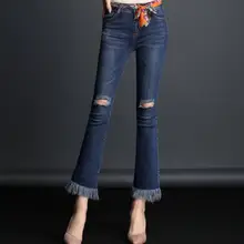 Рваные джинсы женские Стрейчевые джинсовые штаны повседневные ковбойские расклешенные брюки