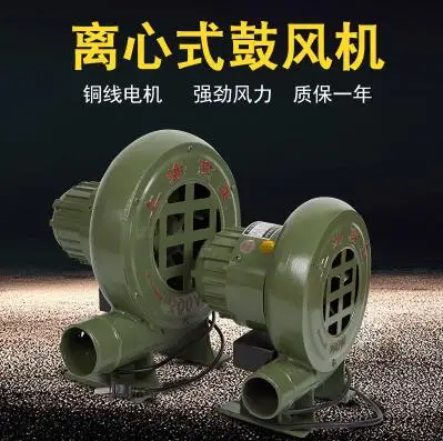 

2018 Promotion Table Pliante Picnic Table Free Shipping Household Blower / Boiler Blower, Stove Fan, Small Centrifugal 220v380v