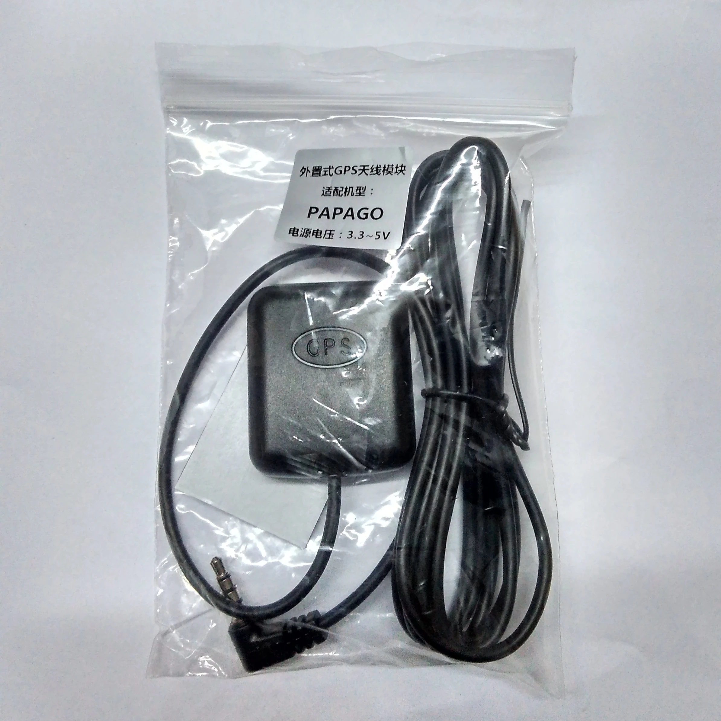 

The Special GPS Module of PAPAGO Recorder, the GPS Antenna GoSafe External Satellite Receiving