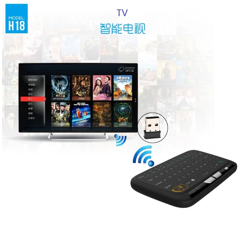 Мини клавиатура H18 + беспроводная сенсорная панель мышь 2 4G полный сенсорный экран
