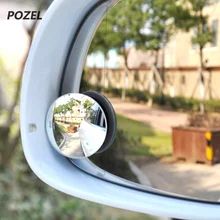 Авто автомобиль зеркало для слепой зоны зона нечувствительности Зеркало для AUDI гибкие чехлы из термопластичного полиуретана(A4 A3 A6 C5 Q7 Q5 A1 A5 80 TT A8 Q3 A7 R8 RS B6 B7 B8 S3 S4