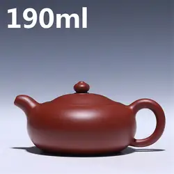 Керамические чайники 190 мл Исин с изображением кунг-фу Чай горшок Yu Ru Чай комплект ручной работы фарфоровый чайник из фиолетовой глины