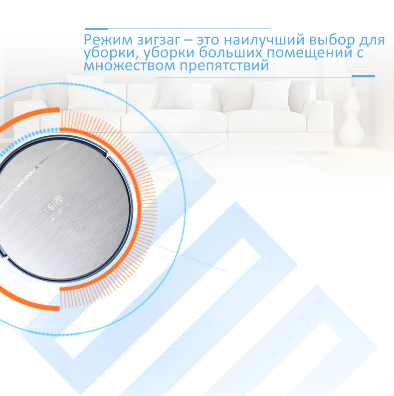(Доставка из Россия) LIECTROUX X5S Робот Пылесос Навигация картография WI FI APP Управления