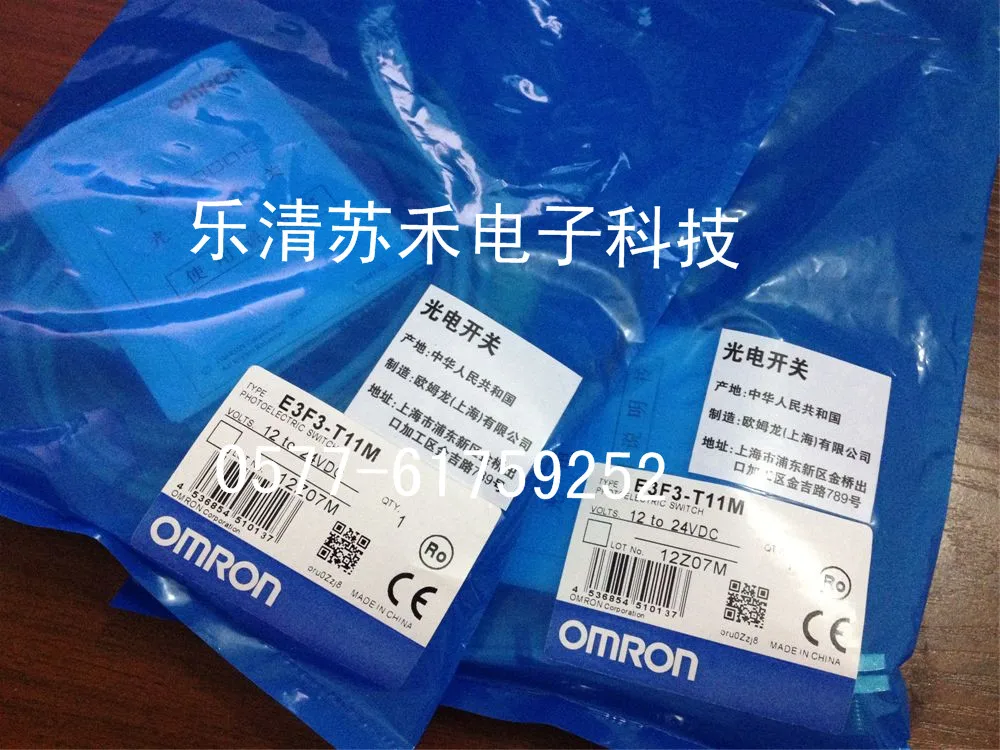 

Good quality 12-24VDC diffuse reflection photoelectric switch E3F3-D31M