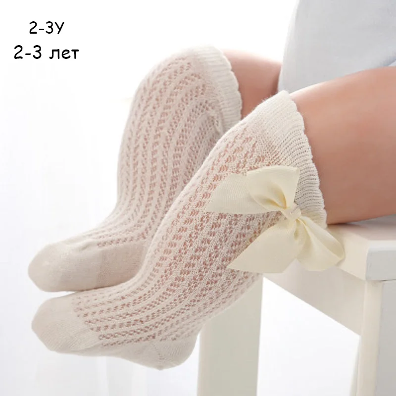 От 2 до 4 лет летние сетчатые хлопчатобумажные носки для маленьких девочек, длинные носки с бантом Детские хлопковые смешанные Гольфы зимние носки для девочек - Цвет: yellow2-3