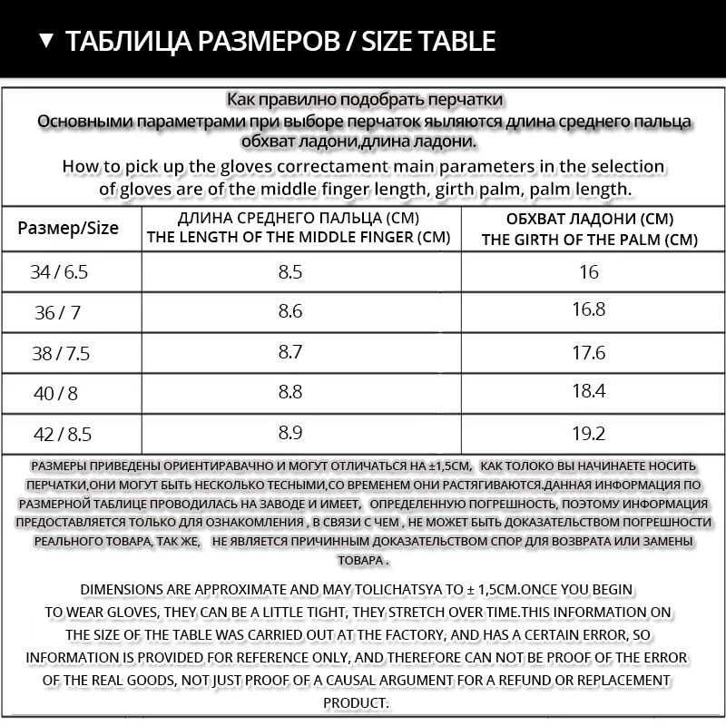 Дамы кожа перчатки, Есть четыре видов цветов на выбор, Зима перчатки женщина с подкладкой добавить безворсовой