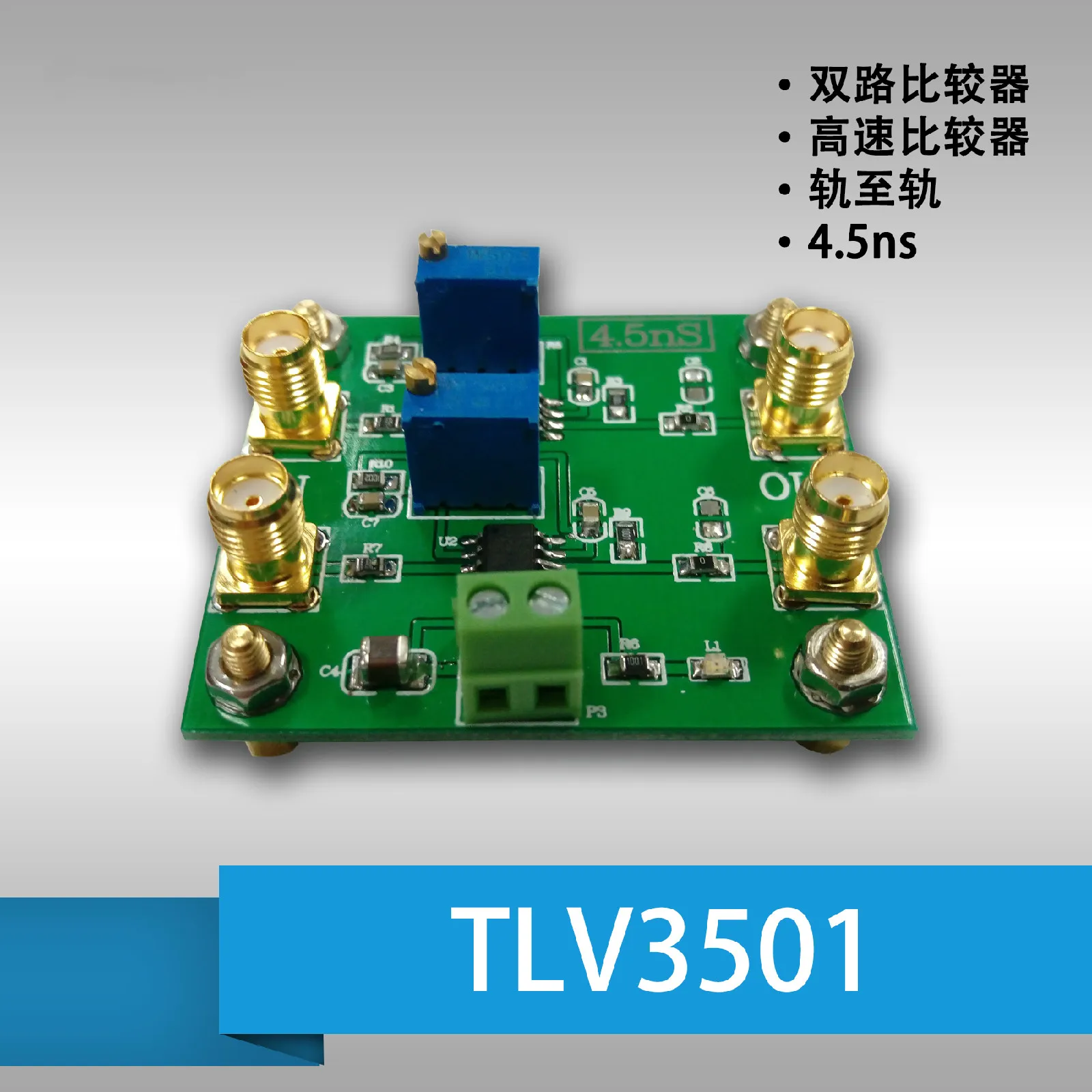

TLV3501 Module 4.5ns Ultra High Speed Comparator Rail-to-Rail Output Voltage Comparison Dual-Channel Comparator