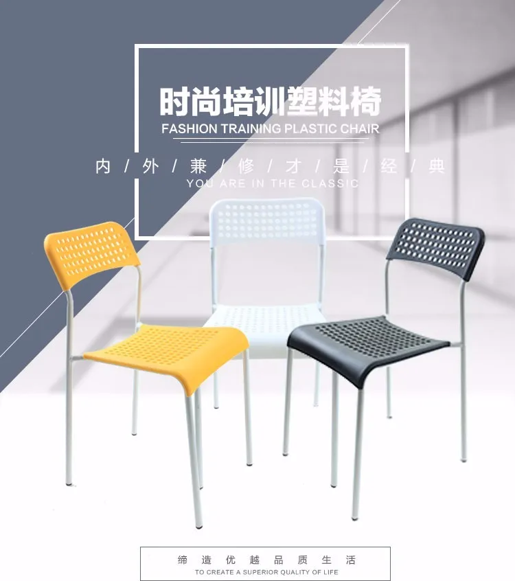 Simple fashion creative plastic chairs. Leisure chairs. Simple fashion creative plastic chairs. Leisure chairs.