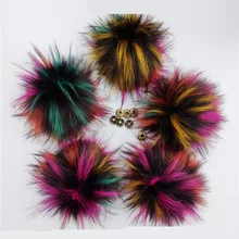 5 шт./лот 15 см природа пушистые Помпоны для вязаные шапки бини искусственный полиэстер Радуга Разноцветные Hairyball