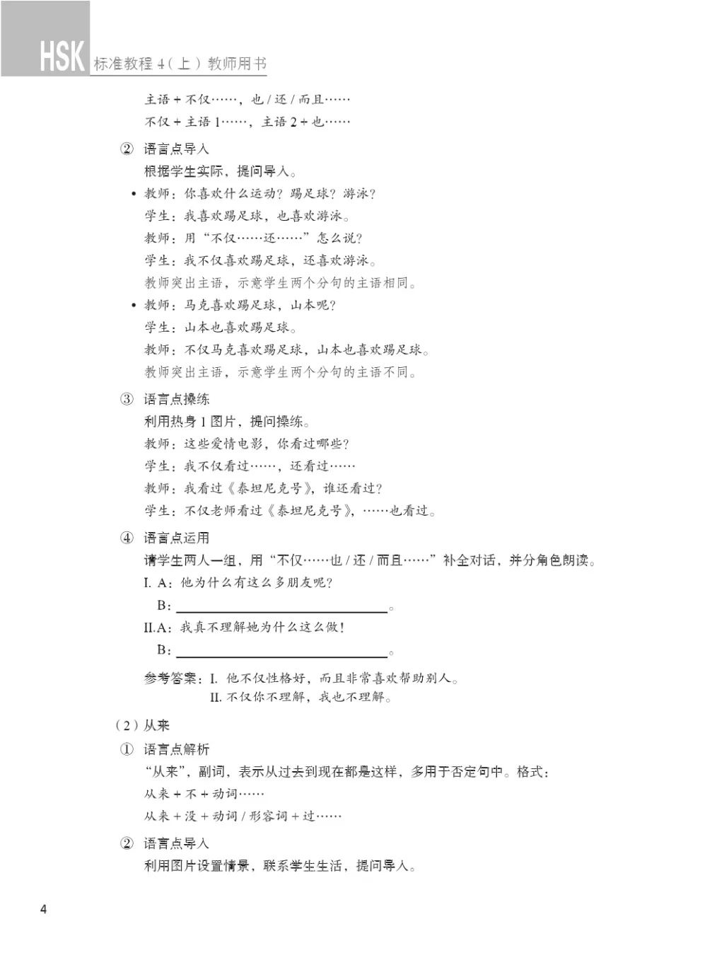 20180722_112518_042
