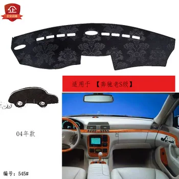 

2004-10 For Benz S-class Car Specia dashboard dedicated composite bamboo charcoal light pad Central control instrument panel mat