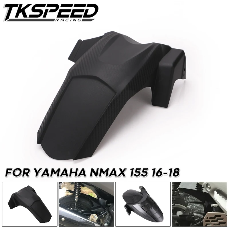 Модифицированные детали для мотоцикла с имитацией углерода брызговик NMAX Hugger YAMAHA