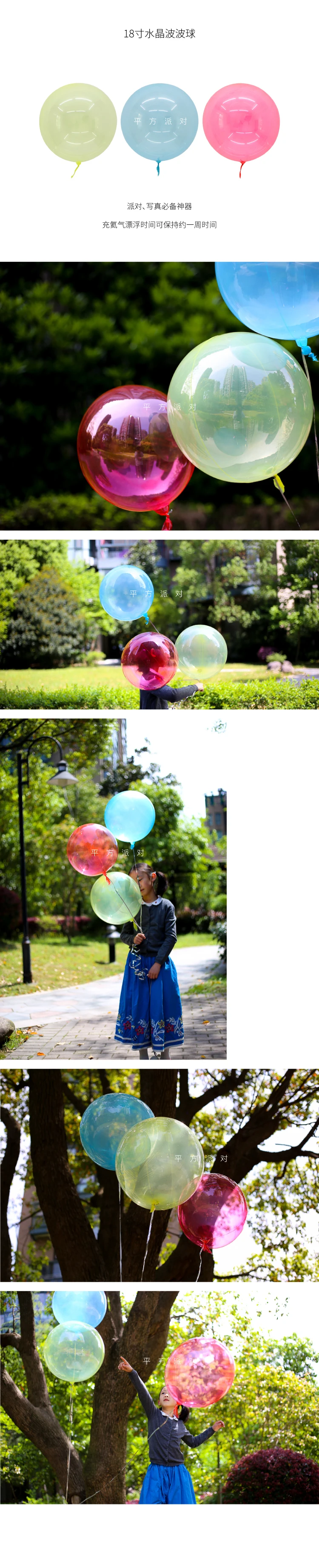 crystal bubble balloon (65)