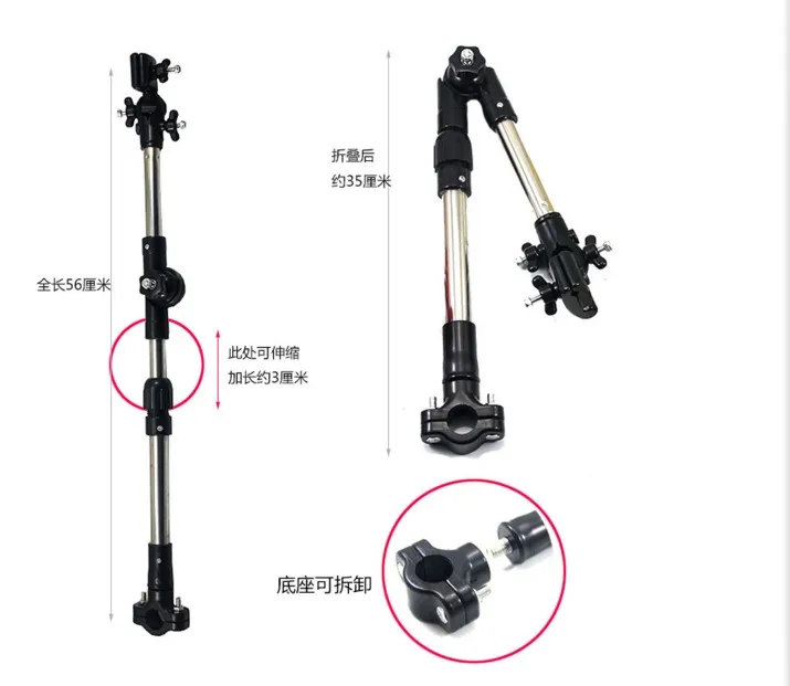 Толстая стальная Труба велосипедный Зонт Подставка для детской коляски электрическая автомобильная подставка для зонта