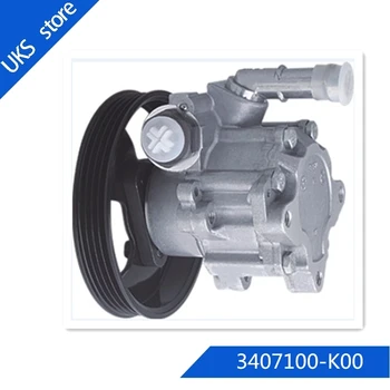 

Power steering pump 3407100-K00 3407100A-K00 For Great wall H5 2.4 4G64 H3 2.0