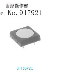 

[ZOB] JF-15SP2C Japan nkk touch switch button switch original authentic JF15SP2C round --10pcs/lot