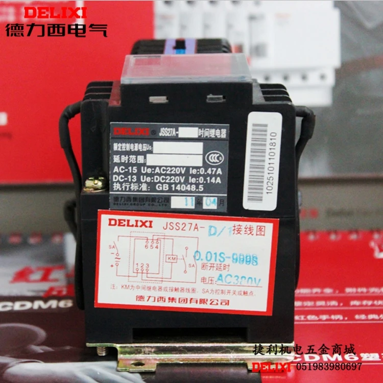 

Цифровое реле времени Delixi JSS27A-D / 1 380v