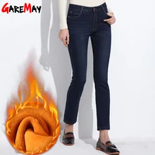 GAREMAY Warm Jeans For Women Thicken Pants Winter Jeans Female Stretch Straight Fashion High Waist Jeans Femme Denim Pants 1540