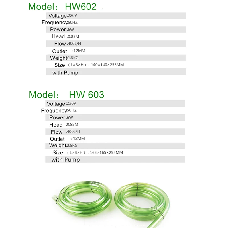 Аквариума фильтр SUNSUN HW 602 603 6 W 400L/ч Внешний Аквариум фильтровальный