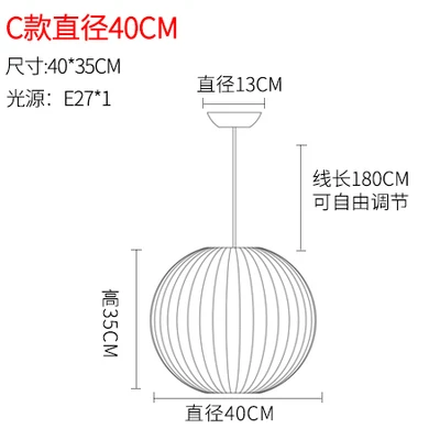 Японский шелк Люстра лестница датский столовая Бар магазин одежды абажур Ресторан татами блеск Pendente лампа - Цвет корпуса: C 40CM