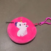 Маленький 8 см плюшевый Кошелек-мини лошадь брелок для ключей, плюшевый игрушка, детский маленькая плюшевая кошелек, маленький подарок плюшевые игрушки