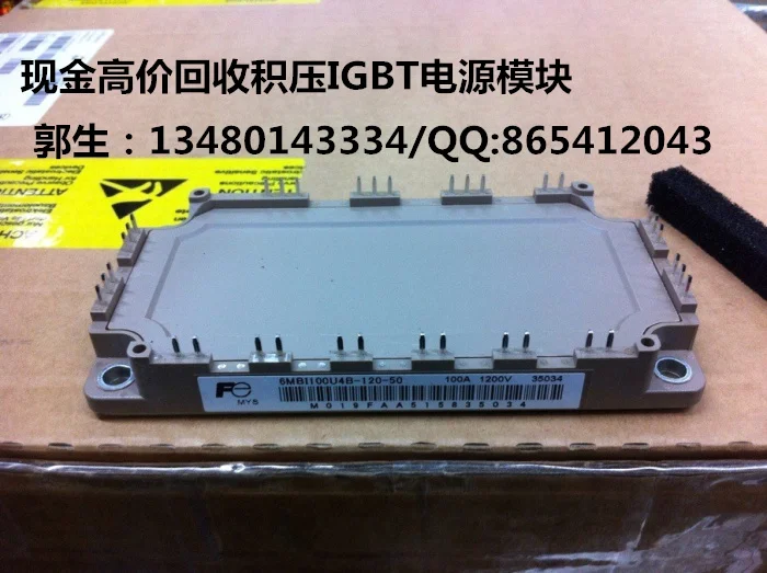 

6MBI100U4B-120-50/6MBI150U4B-120-50 high recovery of *IGBT modules to buy