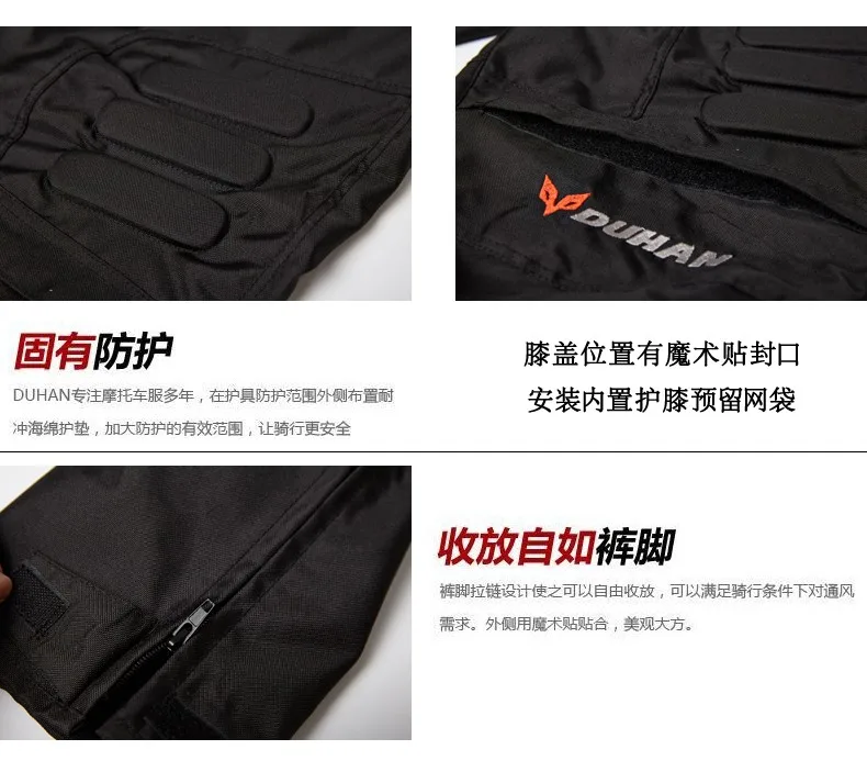 DUHAN мужские ветрозащитные мотоциклетные штаны для езды по бездорожью Гонки Спортивная защита для коленей Спортивные штаны