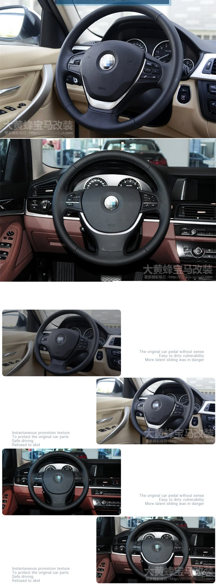 Steering Wheel Decoration Circle Cover for BMW 11