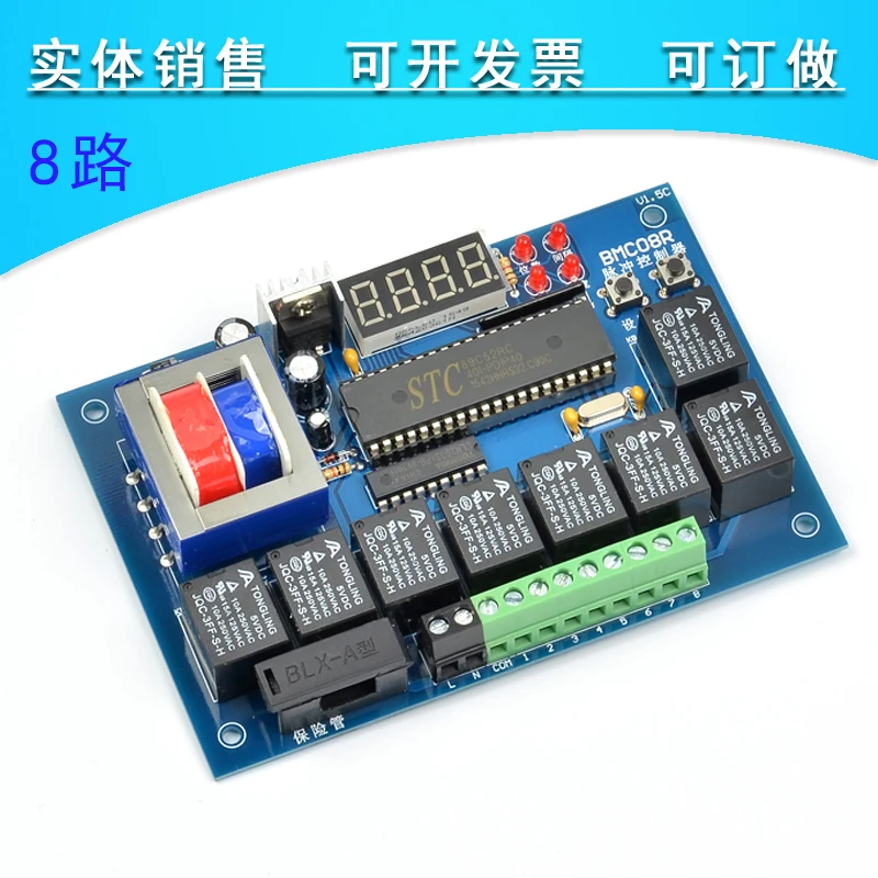

On-line dust removal 6/8/12/16/22/32 pulse control board for BMC-R pulse controller