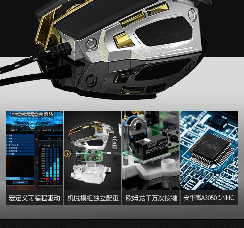 Профессиональная игровая мышь 4000 точек/дюйм Макросъемка с памятью Вес Блок пользовательский светильник Anwar High A3050 чип для компьютера