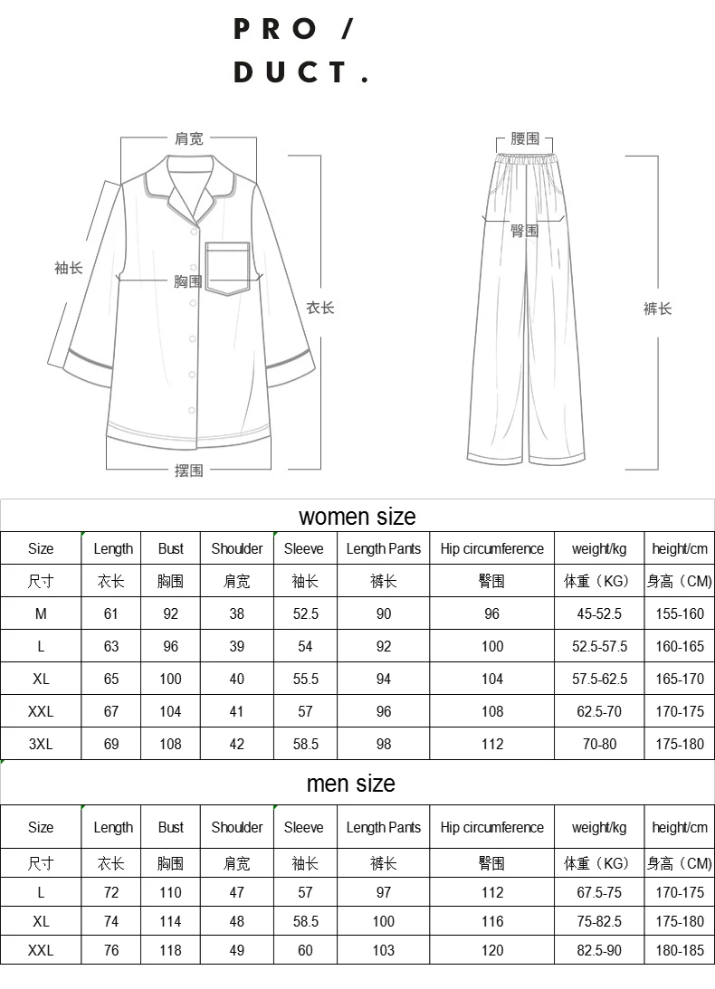 women men size