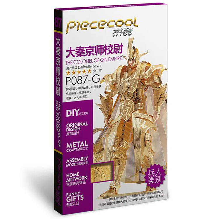 Piececool 3D металлическая игрушка-головоломка DIY черный рыцарь общий солдат Обезьяна Король Пекинская опера фигурка модель для взрослых мальчиков игрушка подарок золото - Цвет: P087-G