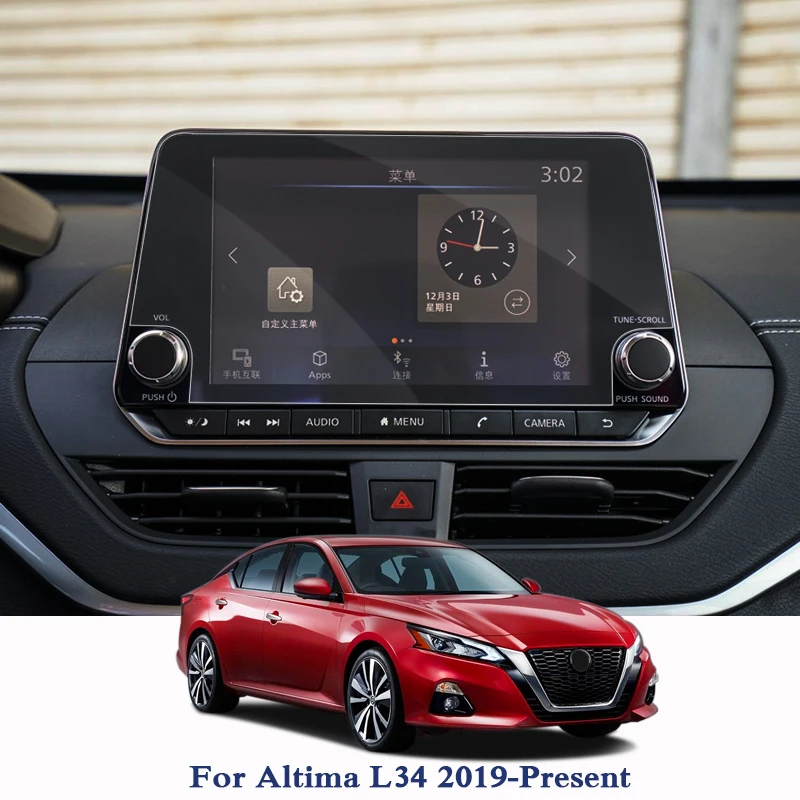 QCBXYYXH стайлинга автомобилей gps навигации Экран Стекло Защитная пленка для Nissan Altima L34 Управление из ЖК-дисплей Экран автомобиля Стикеры