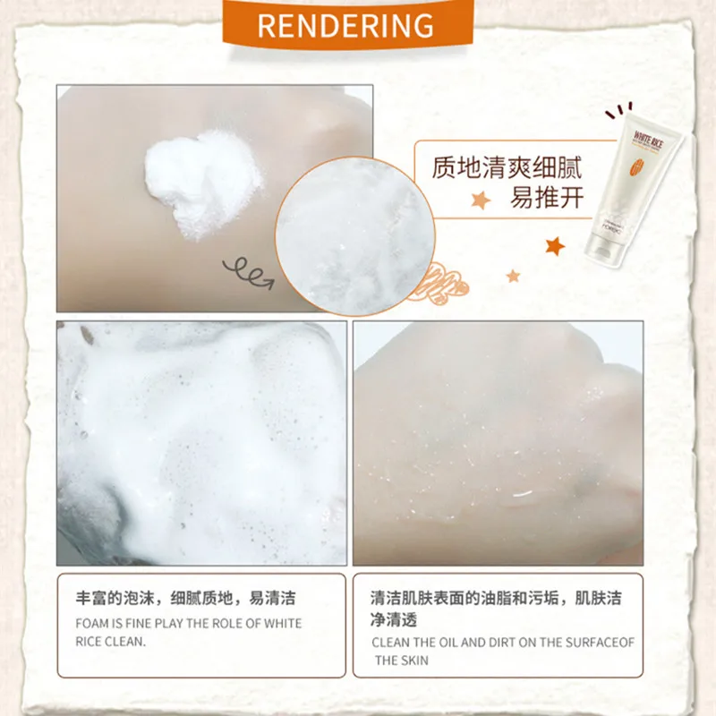 HOREC White rice skin cleanser moisturizing nourishing acne plant smooth summer Nourishing oil control Hydrating Nourish 2