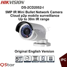 Hikvision Original English Version DS-2CD2052-I Surveillance CCTV Camera 5MP WDR Network Bullet IP Camera IP66 CCTV Camera
