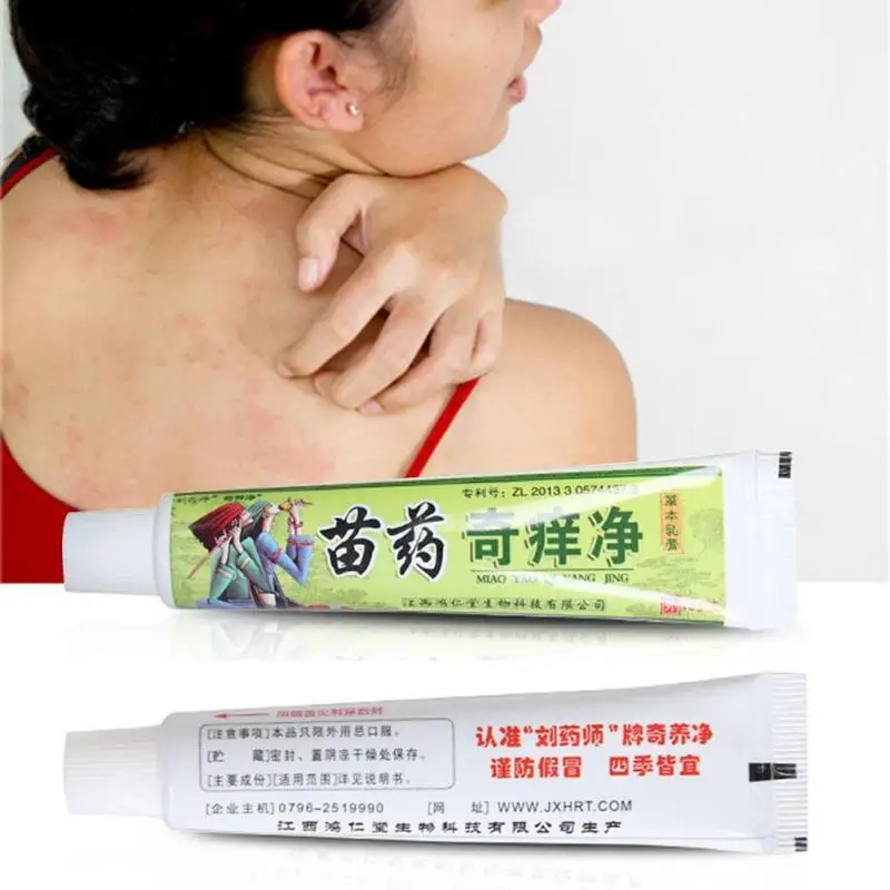 Chinese Herbal Skin Natural Skin Care Ointment Cream Analgesic Balm