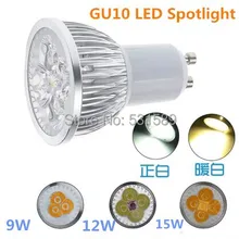 20 шт. GU10/E27 9 Вт/12 Вт/15 Вт светодио дный Спорт свет лампы светодио дный лампы Epistar CE высокой Мощность светодио дный лампы пятно lighting220v 110 В