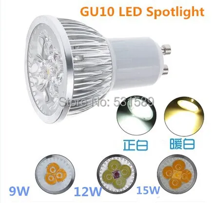 

20PCS GU10/ E27 9W/12W/ 15W LED Sport light lamp led bulb Epistar CE High Power LED Lamp spot lighting220v 110v
