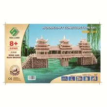 Деревянная 3D модель здания игрушка деревянная головоломка сборка деревянное ремесло Строительство ветер дождевой мост Китайская национальная культура архитектура