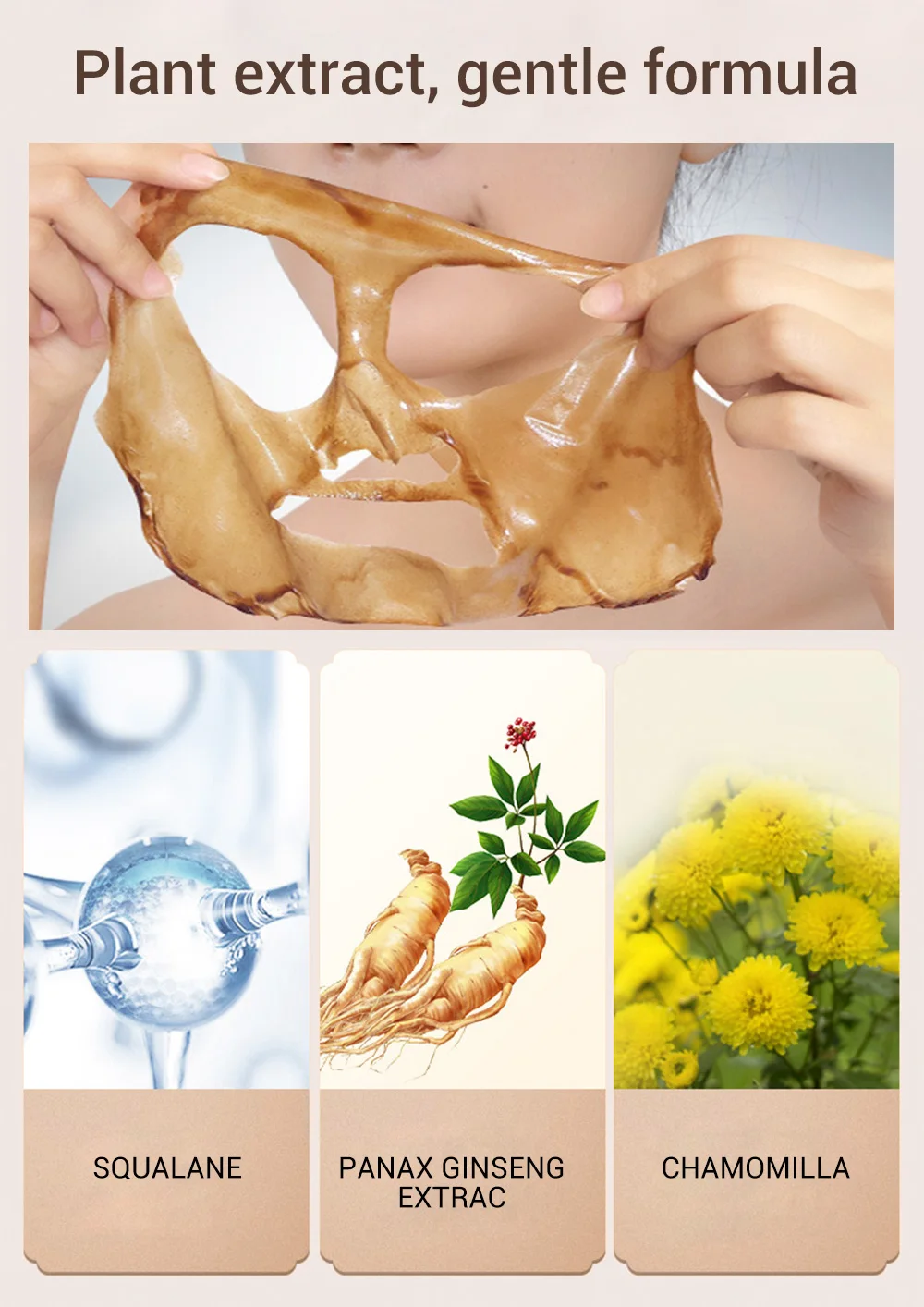 素萃撕拉面膜_06