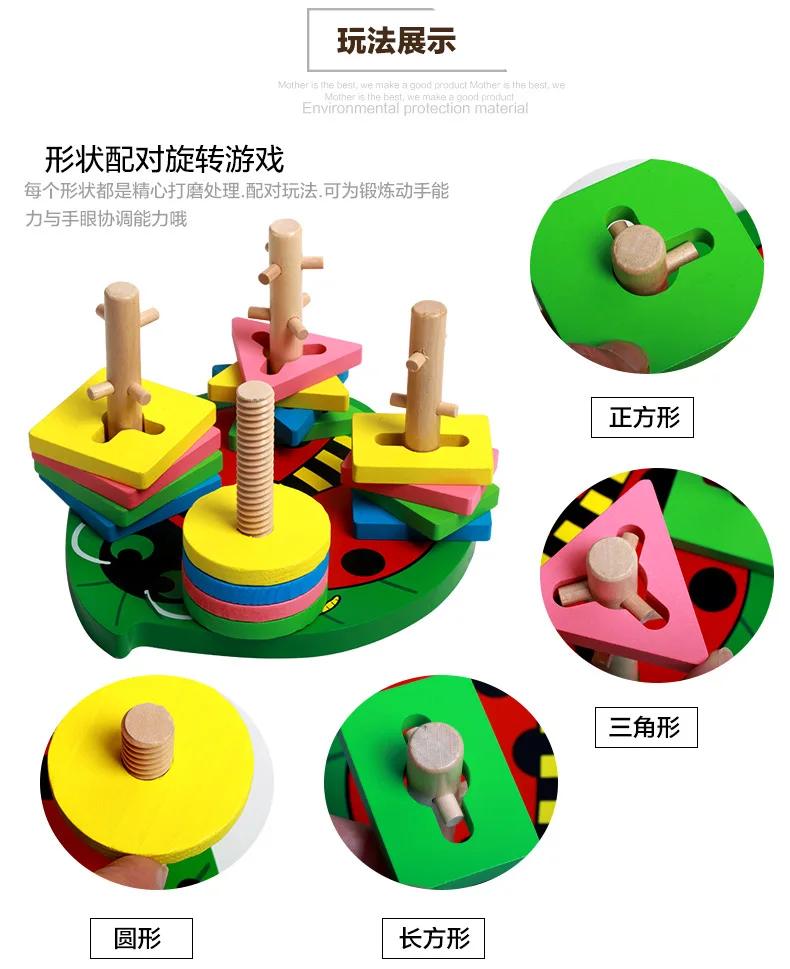 Montessori Educational Cute animal 4 Pillar Matching Color Shape Wooden Blocks toys Cultivate hands-on ability toys