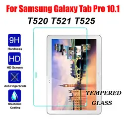 9 H 0.3 мм закаленное Стекло защита для Samsung Galaxy Tab Pro 10.1 T520 T521 t525 10.1 дюймов Планшеты Экран защитная пленка