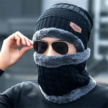 Горячие новые продукты вязаная шапка шапочки с шарфами шеи теплые зимние шапки для мужчин Skullies Beanies теплая плюс бархатная шапочка 6 цветов