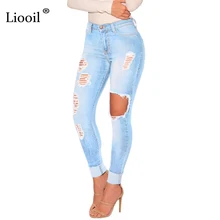 Liooil женские джинсы длинные брюки весенние Модные Винтажные средней талии отбеленные карманы с дырками на молнии вымытые тонкие рваные джинсы брюки