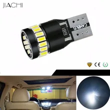 JIACHI 10 х Автомобильный светодиодный лампы T10 W5W 168 194 3014SMD 24 чипы CANBUS Error Free для автомобиля Купол Чтение световой маркер свет DC12V