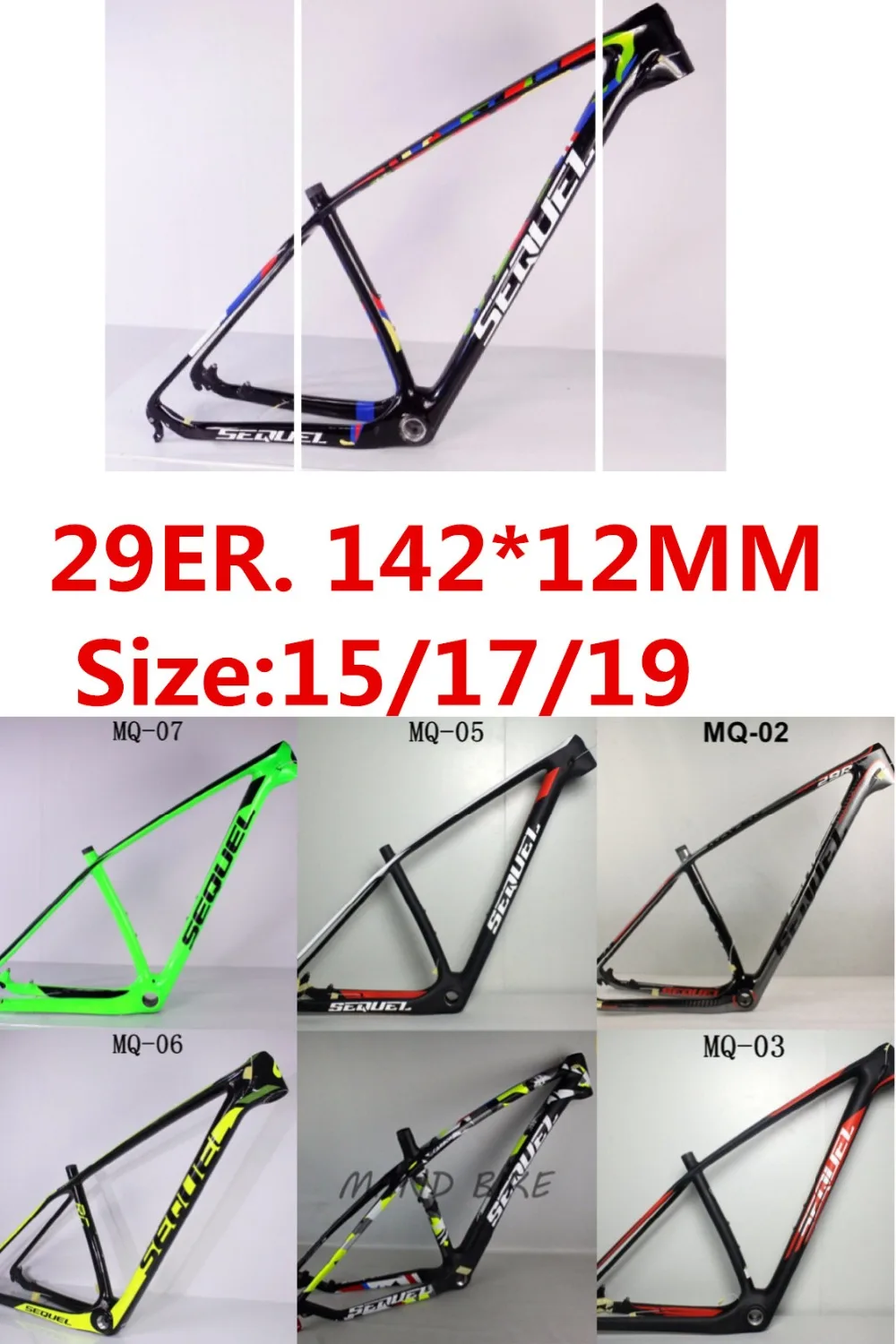 Buy SEQUEL brand mtb bike frames on sale fluo yellow