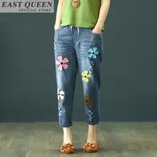 Джинсы в винтажном стиле бойфренд штаны-шаровары джинсы горячее предложение тенденции Новое поступление женские брюки джинсы в винтажном стиле для женщин брюки-бойфренды FF512 A